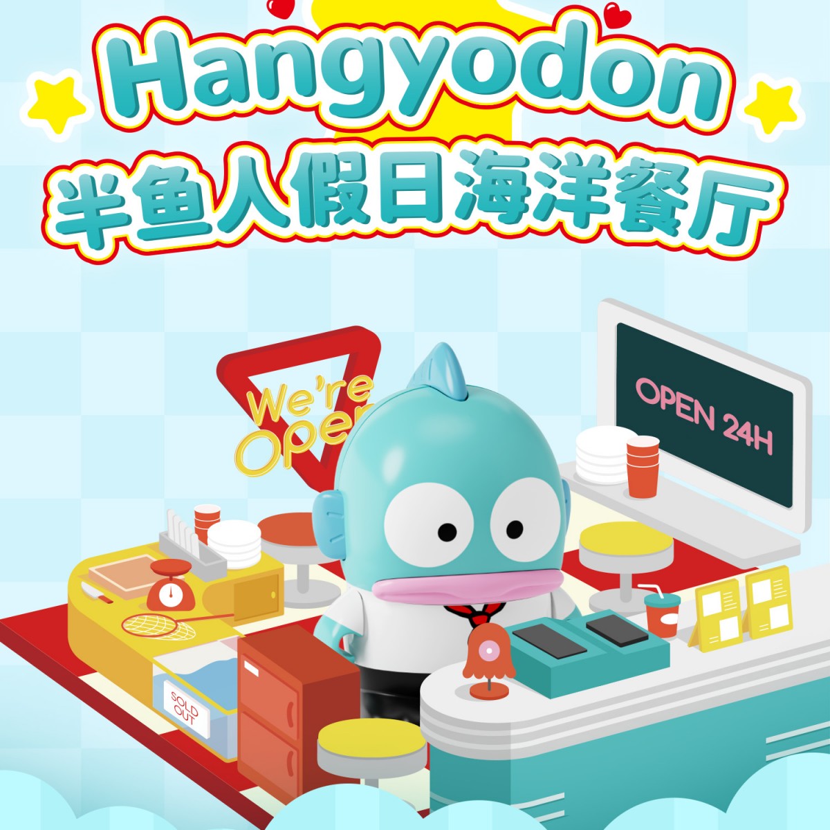 Hangyodon character illustration at his ocean diner from the AREA-X BOX Sanrio Family Cute Shop Building Set.